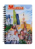 ГС Блокнот Москва комбинированный №2 (А6) (50 л.) - 0