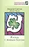 Жизнь с живым Богом. Библейское и практическое учение о Святом Духе - 0