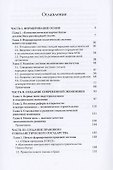 Как КПК изменила Китай - 1