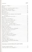 КГБ и другие стихи - 2