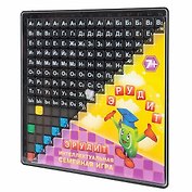 Развивающая игра, Эрудит (черные фишки)