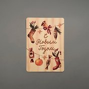 Открытка одинарная Гирлянда 14,5*10см  1113199