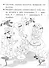 Учимся прибавлять и вычитать. Числа 5, 6. Для детей 5-6 лет - 1