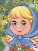 Маша и медведь - 2