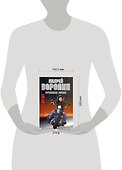 Муму. Кровавая линия: Роман. - 1