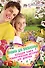 Правила для влюбленных. Большая книга романтических историй для девочек: повести - 0