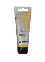 Краска акриловая "Сонет" охра золотистая, 75мл, в тубах, ЗХК