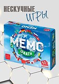 Настольная игра Мемо.Флаги, Нескучные игры - 2