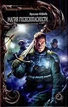 Книга стыда: Стыд в истории литературы