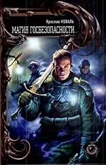 Книга стыда: Стыд в истории литературы