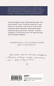 Павел Артемьев. Биографии песен - 1
