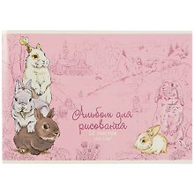 Альбом для рисования «Кролики на розовом» Феникс+ А4, 12 листов
