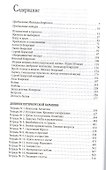 Боярские. Театральная династия. Третье издание - 1