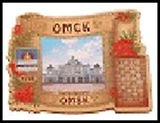 магнит рябинка дерево Омск Театр драмы 7,5*6,5 см 437497, шт