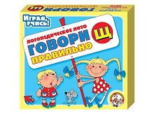 Лото «Говори правильно Щ» логопедическое, Десятое Королевство