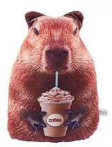 Мягкая игрушка Капибара с кофе (31х17) (19.21.1)