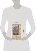 Золотой теленок (Книга на все времена). Ильф И. Петров Е. (Аст) - 1