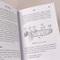Скрам: Правила игры. Карманное руководство - 2