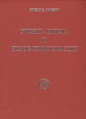 Учение Христа и Новое Провозвестие