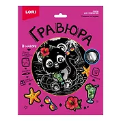 Гр-771 Гравюра 18*24 "Пандочка на острове" (серебро)