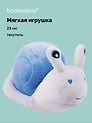 Мягкая игрушка Улитка голубая (23 см)