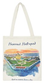 Сумка Нижний Новгород Стрелка (акварель) (текстиль) (106-2-76A-1)
