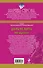 ДетБест.Дольче вита по-русски.Девушки любят похо - 1