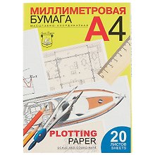Бумага миллиметровая А4, 20 листов, Лилия Холдинг