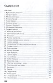 Сальвадор Дали: История одного гения 2-е изд. - 1