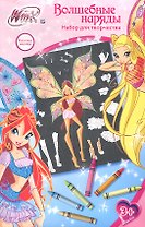 Набор для раскрашивания магн. листа Winx Волшебные наряды Флора (2153-W) (173893) (коробка)