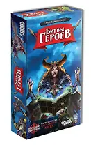 Настольная игра, Hobby World, Битвы героев 181890