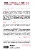 Начни с "Зачем?" Как выдающиеся лидеры вдохновляют действовать. 2-е издание - 1