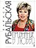 Признание в любви - 0