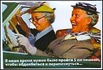 Магнит В наше время нужно было...   (004 мс)