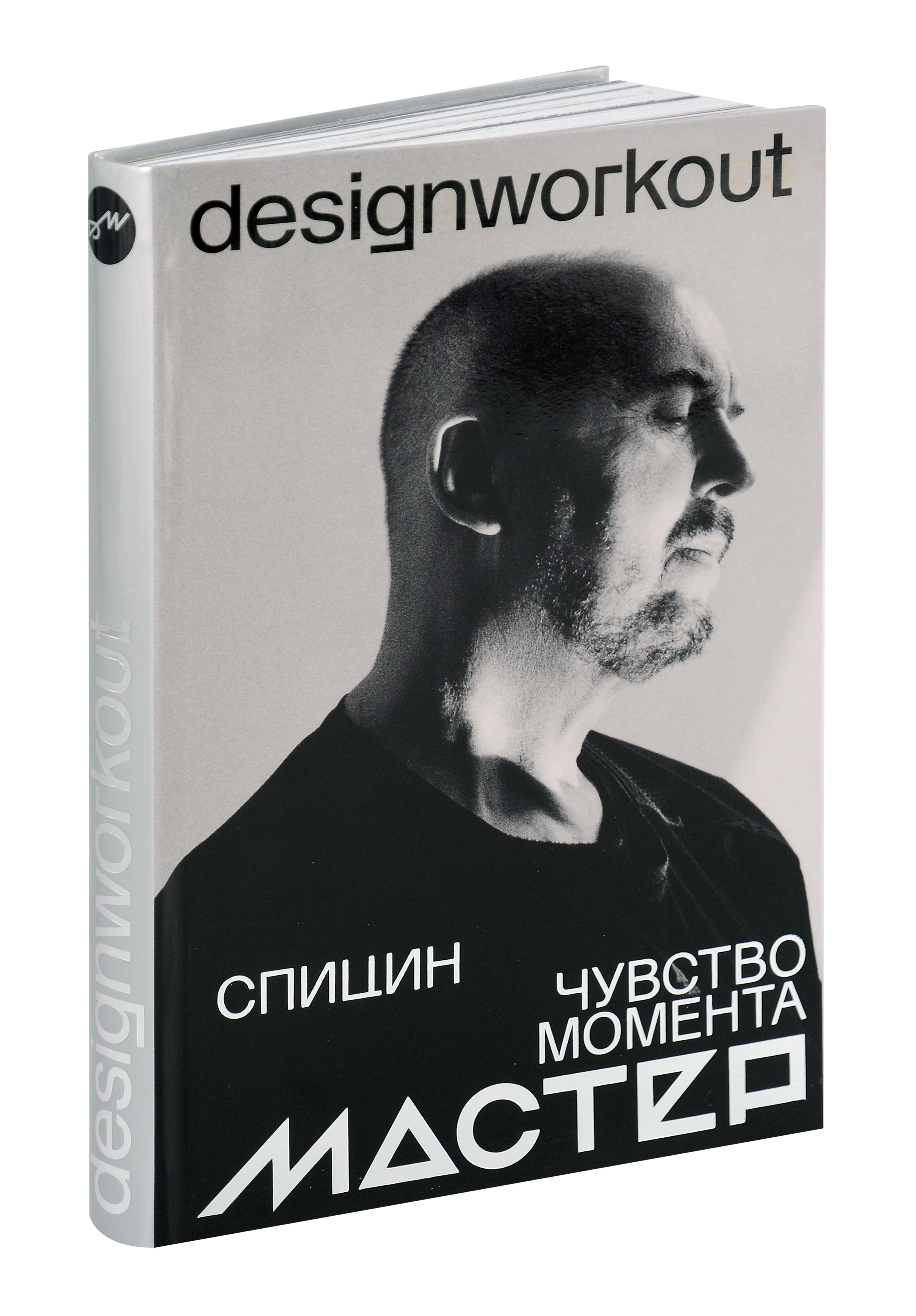

Чувство момента