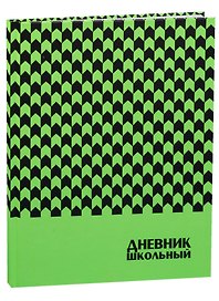 Дневник школьный "ФАКТУРА (НА ЗЕЛЕНОМ)"