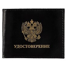 Обложка для удостоверения чёрная, натуральная кожа