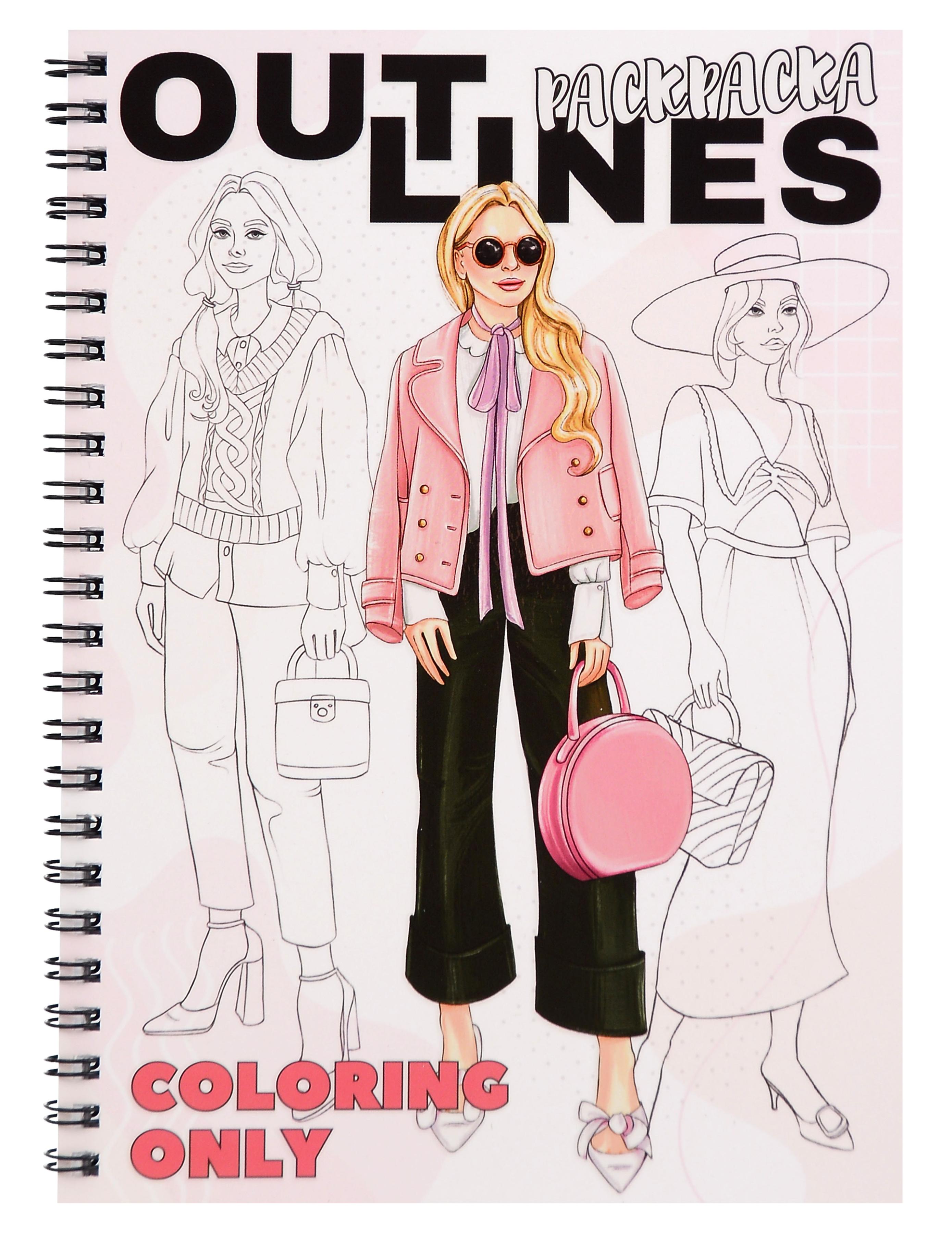 Обложка книги «OUTLINES. Раскраска «Coloring Only»»