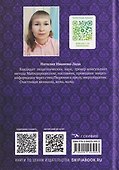 Дежавю для Катерины - 1