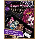 Набор д/детского творчества Centrum Monster High Раскрась пенал 84937""