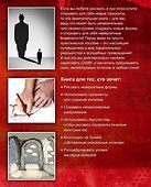 Рисуем оптические иллюзии - 1