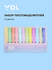 Текстовыделители «LumiSoft» 12 цветов, Yoi