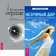 Школа нескучного здоровья: Букварь-путеводитель для заботливых родителей
