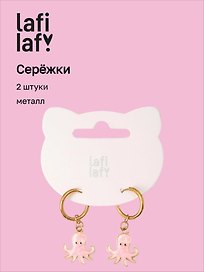 Сережки Осьминог розовый (2шт) (металл) (12-10192025-D63) (Lafilaf)