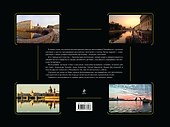 Санкт-Петербург. Золотая фотоколлекция - 1