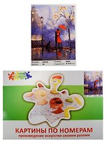 Набор Живопись на холсте Влюбленные в Париже (GX9122) (40х50см) (краски/26цв.) (Цветной мир ярких идей) (7+) (коробка)