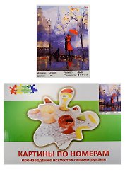 Набор Живопись на холсте Влюбленные в Париже (GX9122) (40х50см) (краски/26цв.) (Цветной мир ярких идей) (7+) (коробка)
