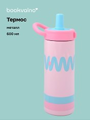 Термос Stay Happy (металл, софт тач) (600мл) (12-202510-BOT_66)