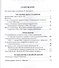 Что значит быть студентом? Работы 1995-2002 годов - 1