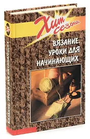 Наука и человечество. 1973. 1974. (комплект из 2 книг)